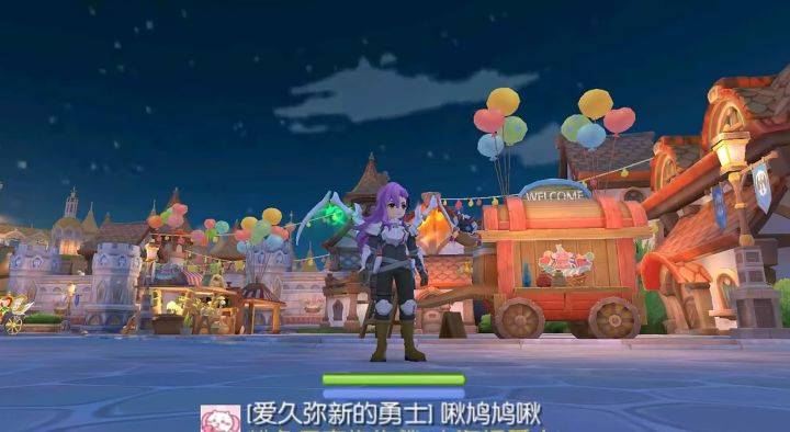 九周年快乐截图