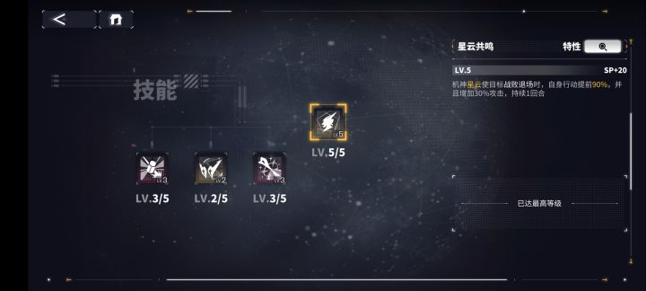 荧怎么配队呐截图