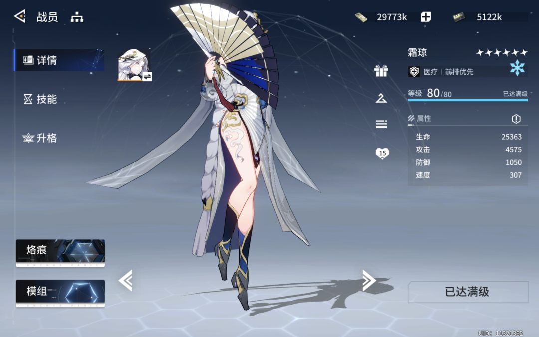 给两个号找个靠前公会 2