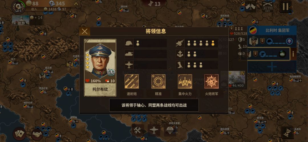 动态图片 6