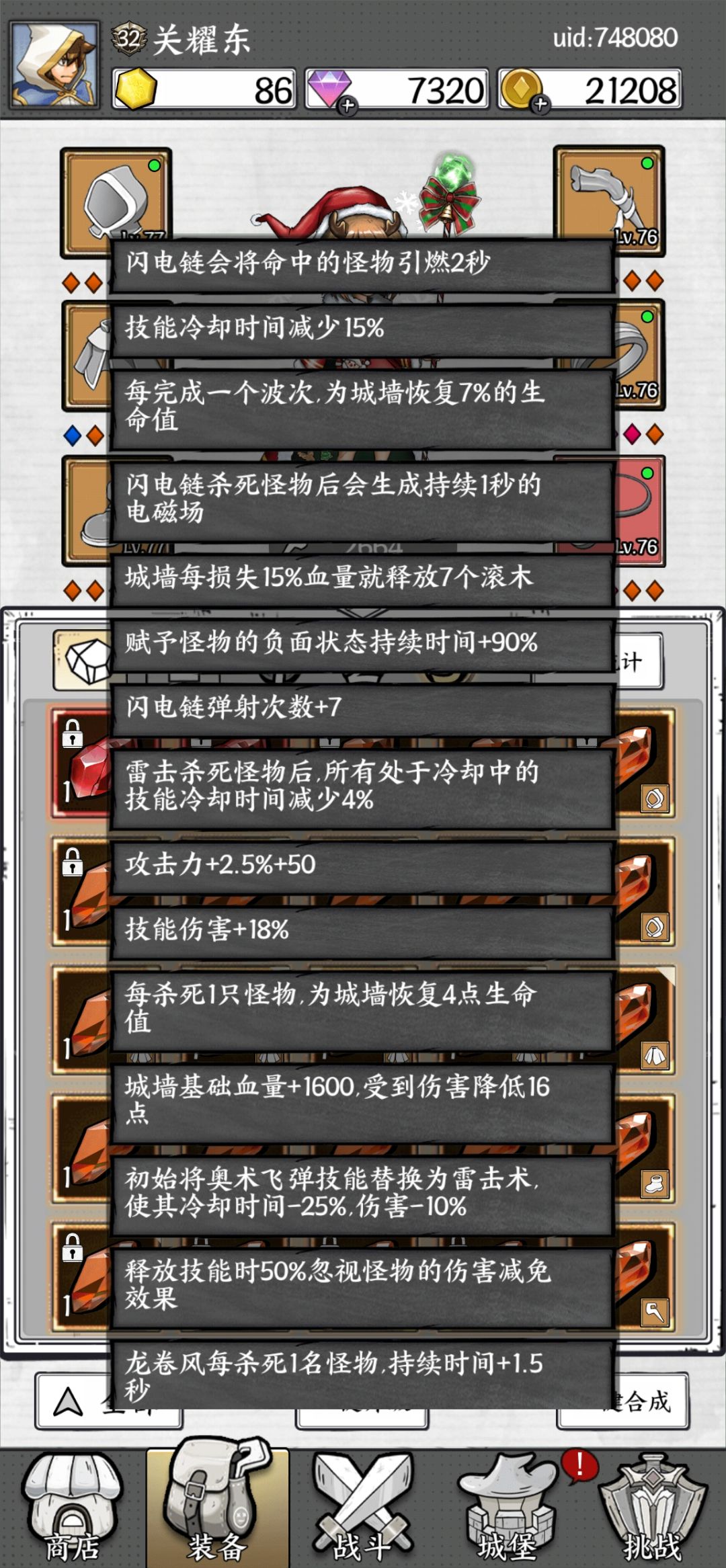 4个半月普通难度通关了 4