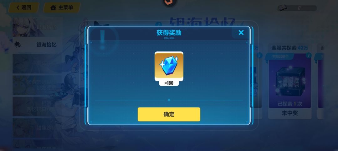 跟之前那个活动一样,还是舍不得送其他的 2