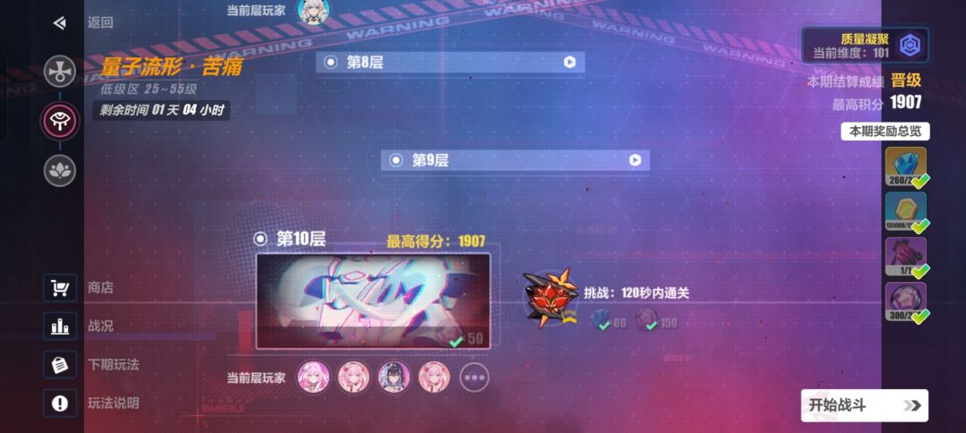 新人求助导师任务 2
