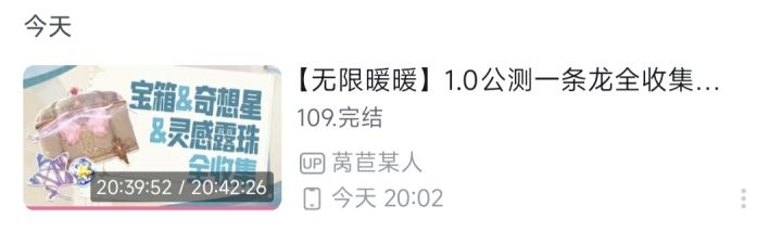 呜呜弄完了,就是只有二个是全的截图