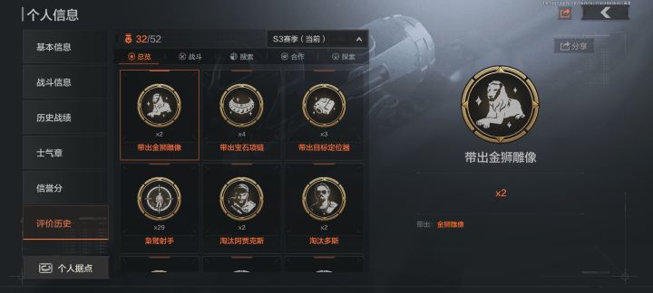 爆率挺好的截图