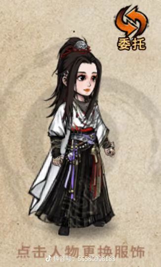 佬们,这衣服叫啥名?截图