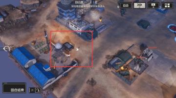 【钢岚】第三章宝箱位置