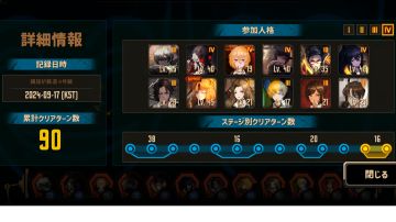 6天打完四号线，顺便送号（已送出）