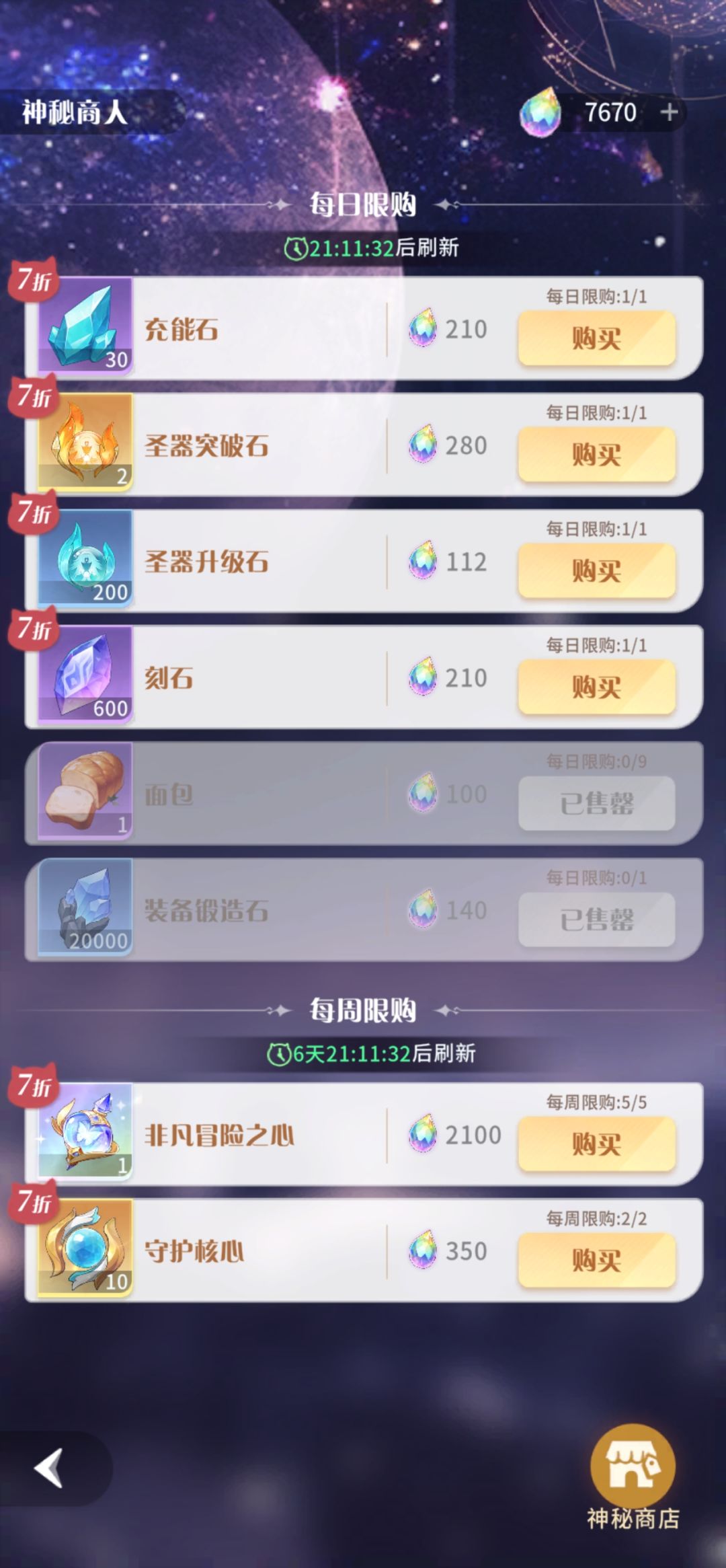 萌新 1