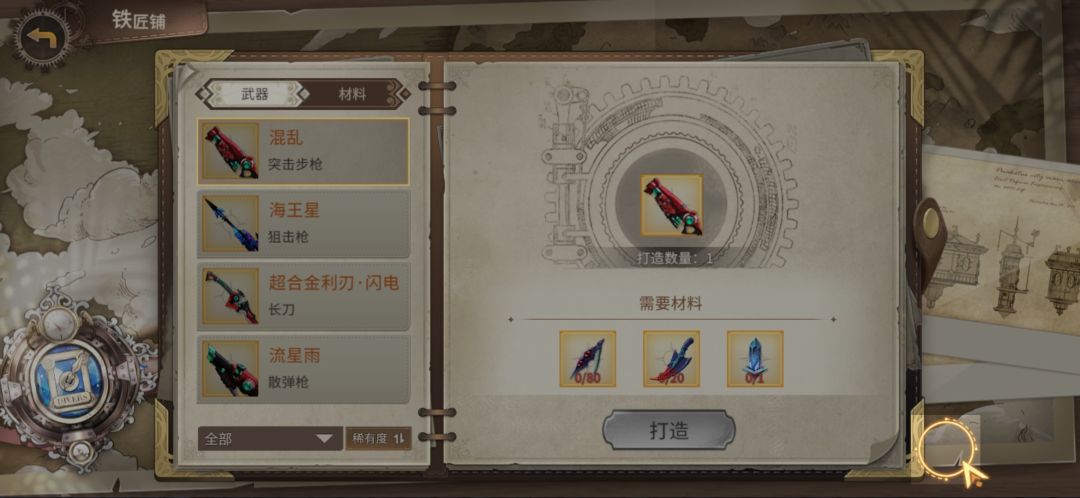动态图片 3