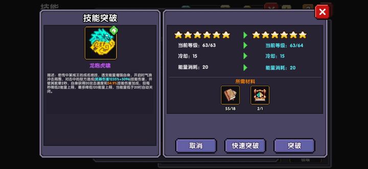 笑拉了,刚转法没多久,想再转牧根本舍不得截图