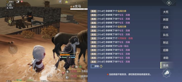 月卡17盒子出神兽截图