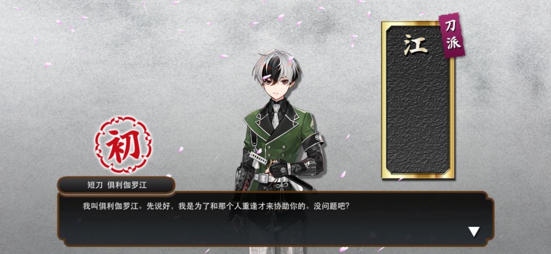 全江桶！2026.4花牌记录 2