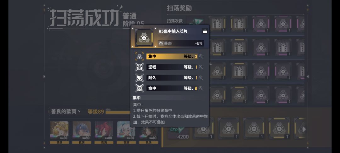 咕咕咕～ 2