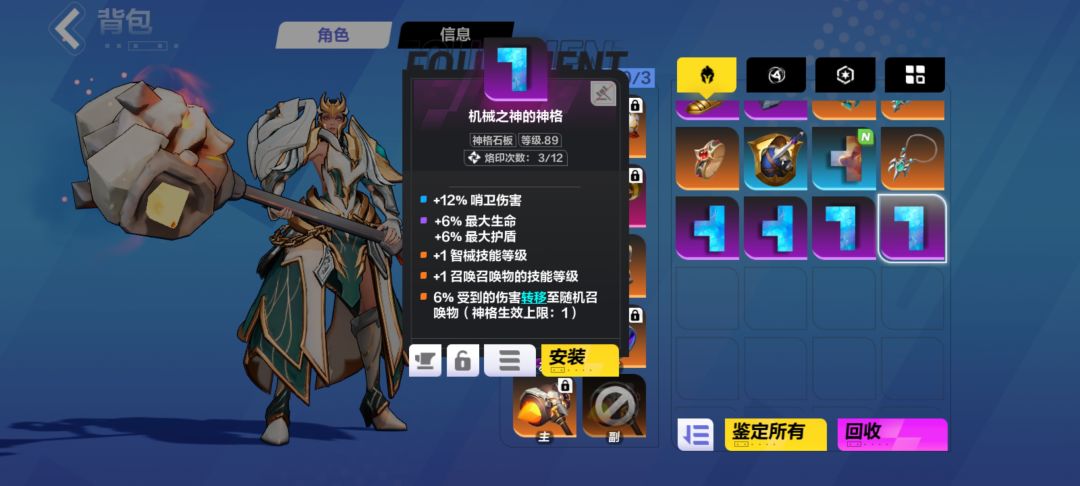 求问,哨卫是召唤物吗。 2
