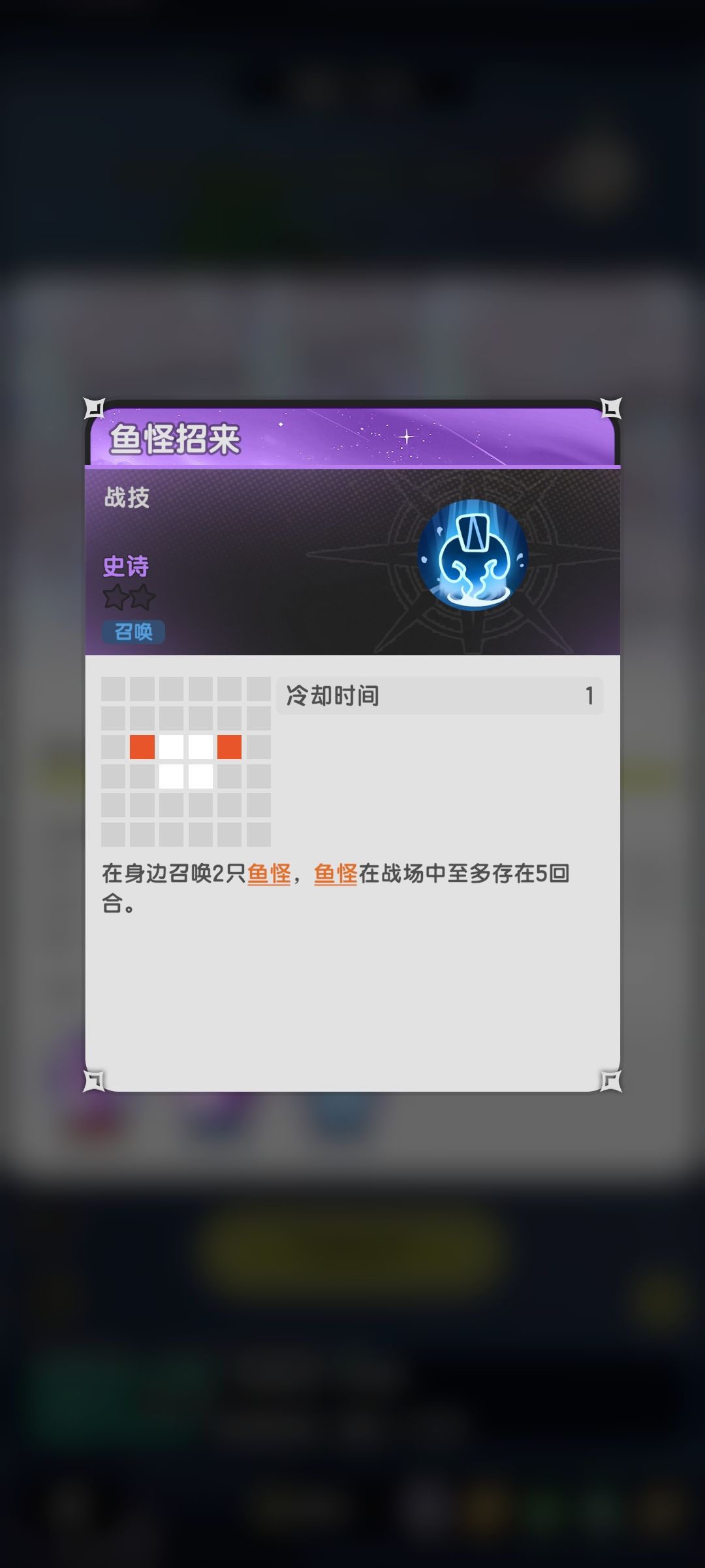 差距 2