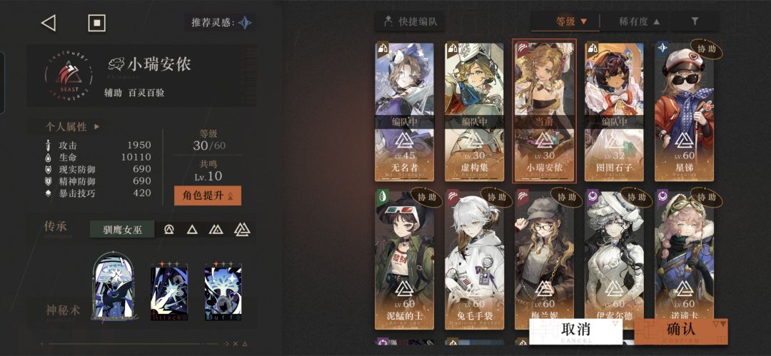 我是高考生,我要奠基石是仪式生存位 1