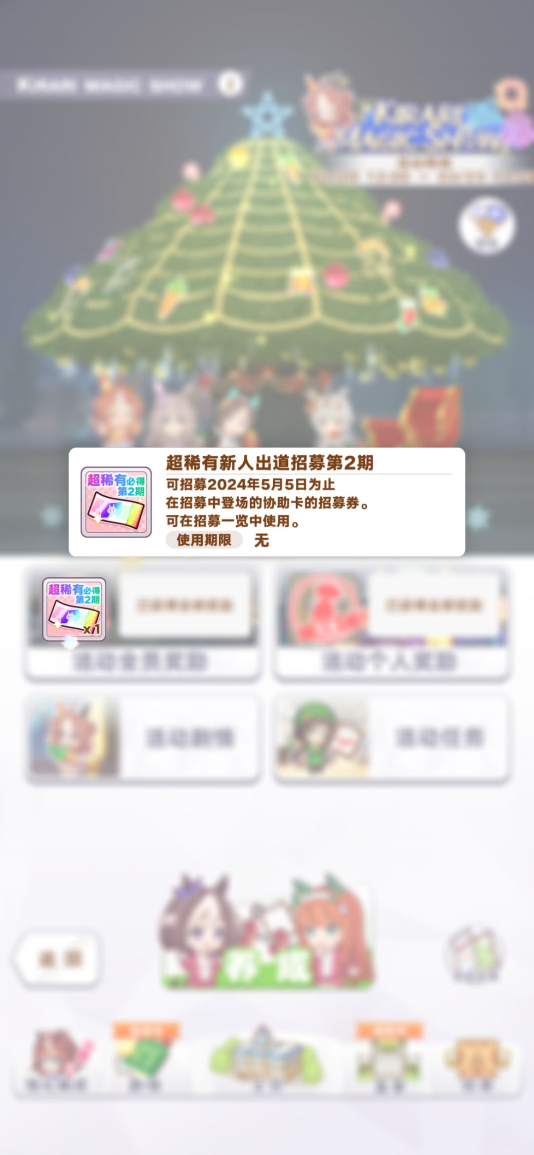 在哪里呢?我没有领到呀! 2