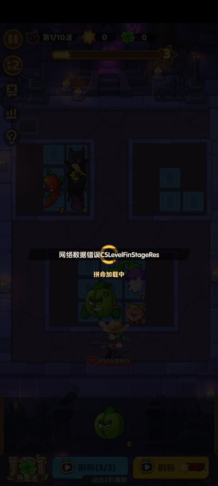 求解惑——为啥老被卡退截图