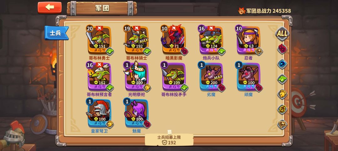 七天的成果也没认真去玩偶尔上线玩一下 2