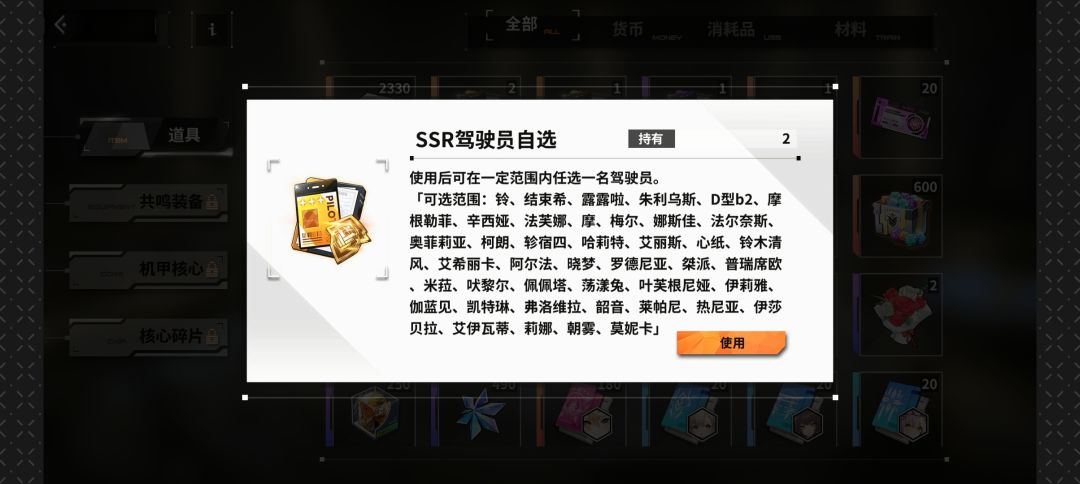 开服萌新回坑求强度解析 2