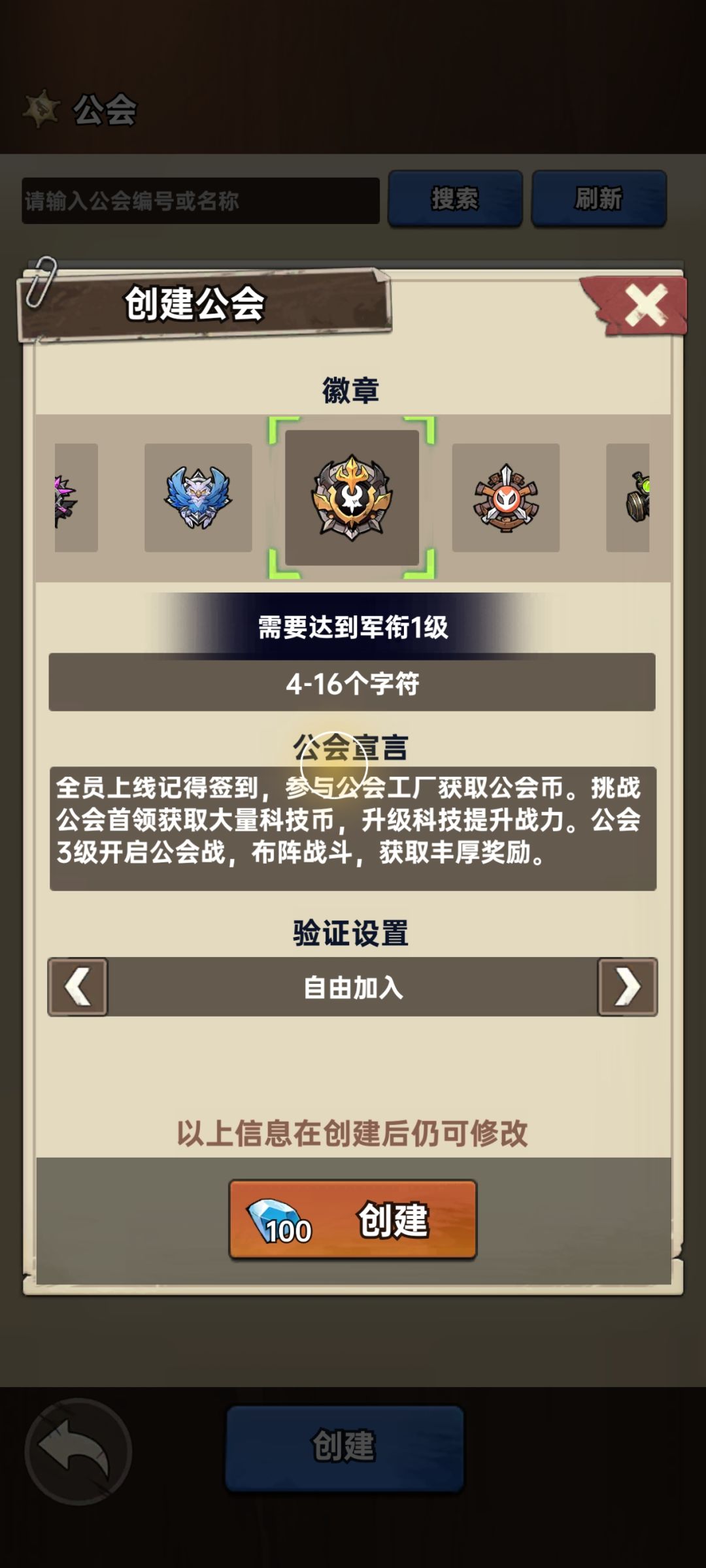 一个区,连公会都开不起。 3