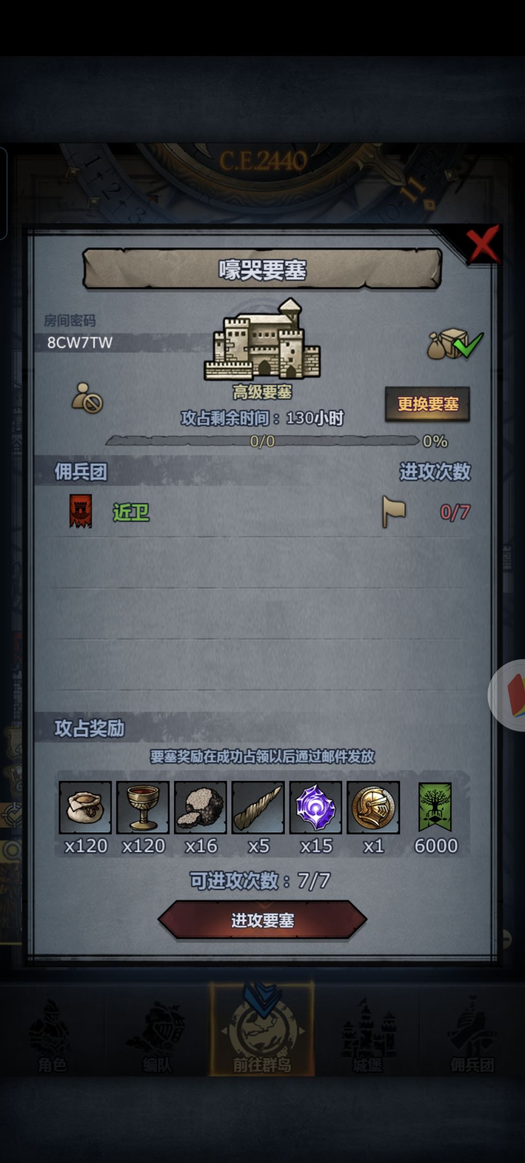 不定时收 2