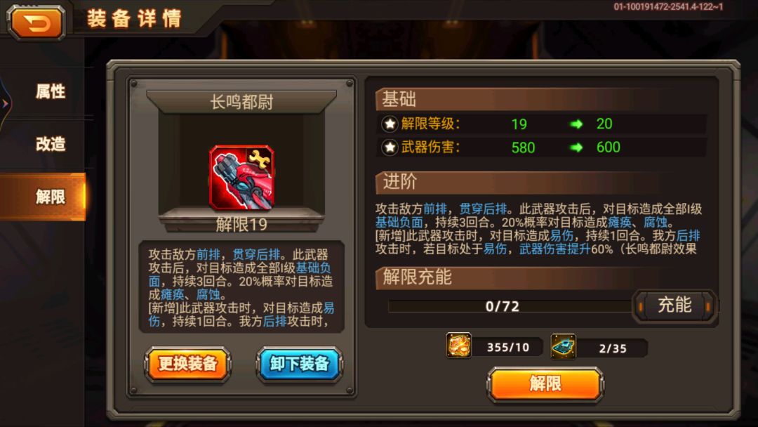 快3把解20了 2