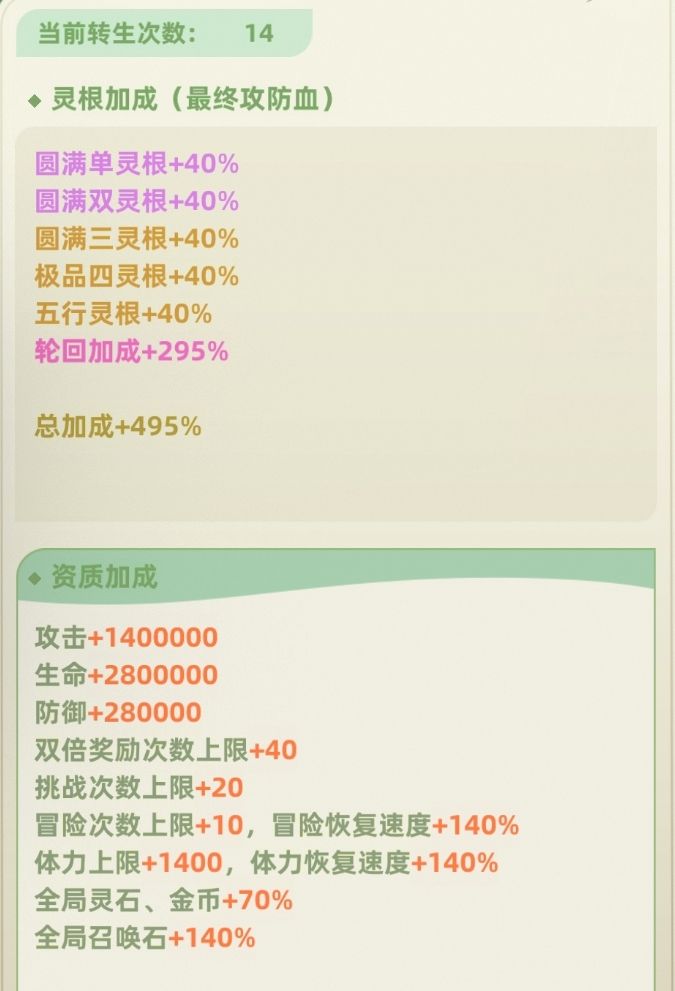 十转邀请码 1