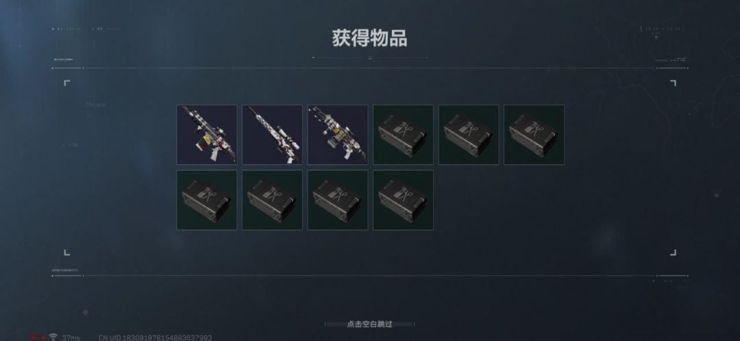 八号没有全部小红也是意外 2