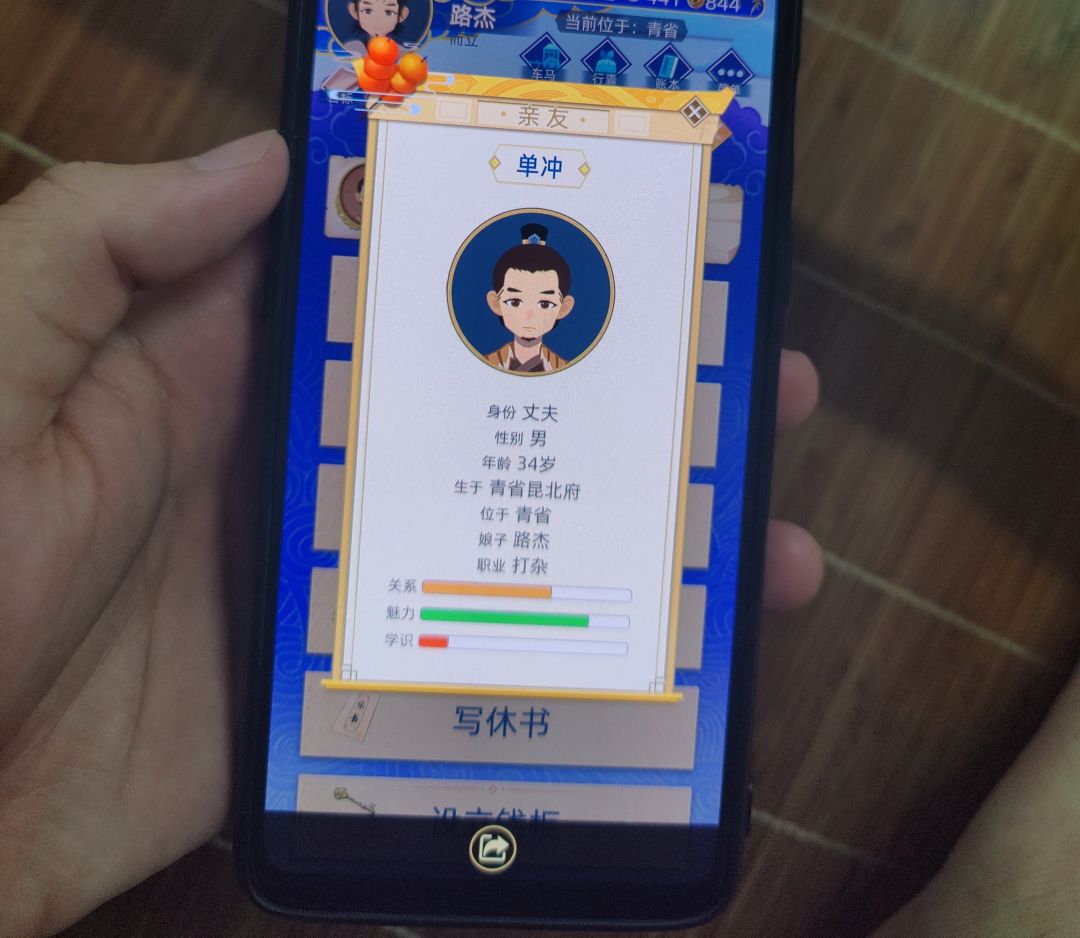 动态图片 2