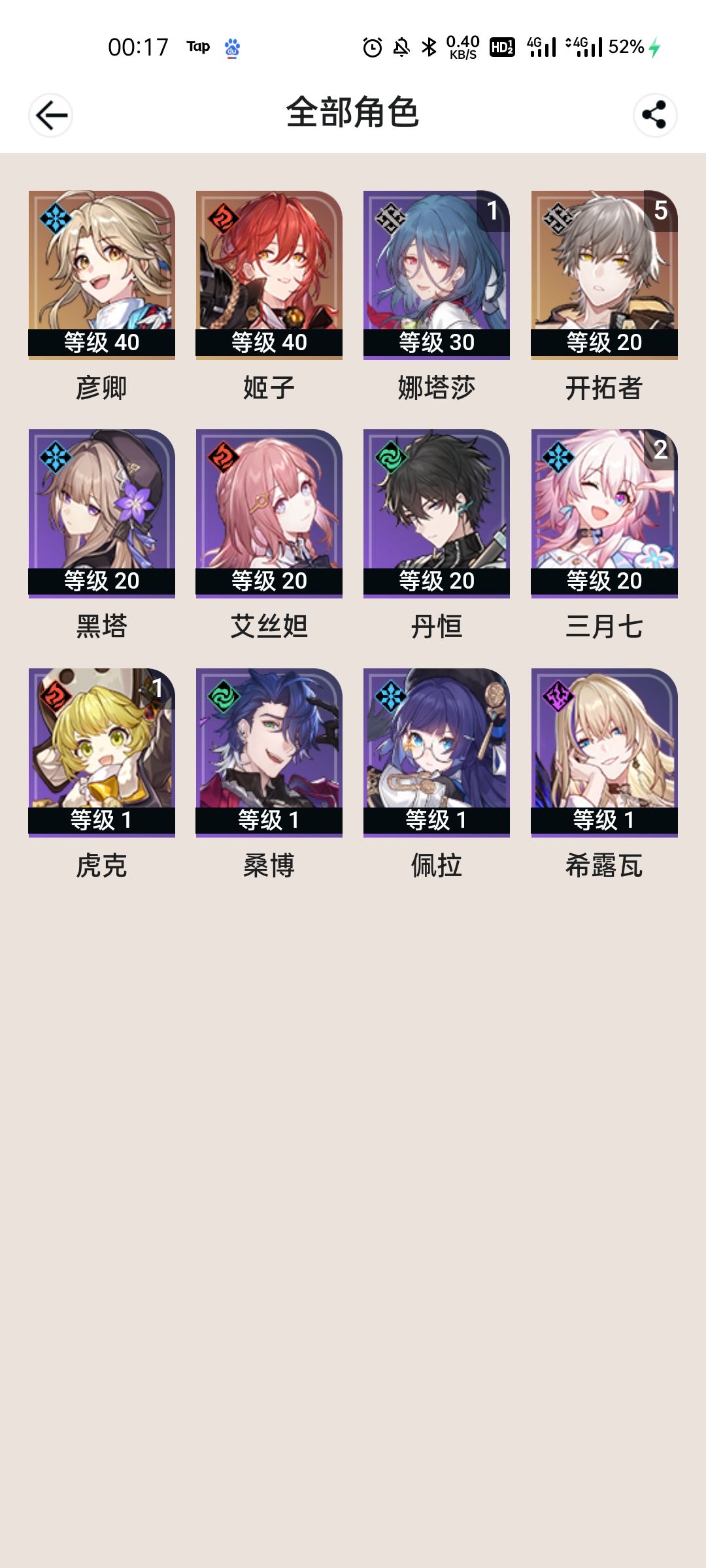 感觉在吸毒一样 2