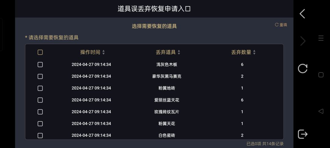 怎么办 1