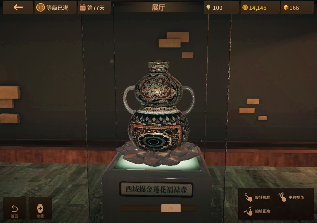 分享一下 14