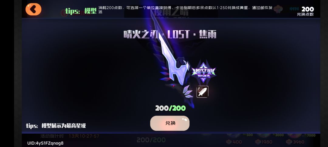 版本固定节目 1
