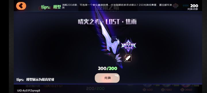 版本固定节目截图