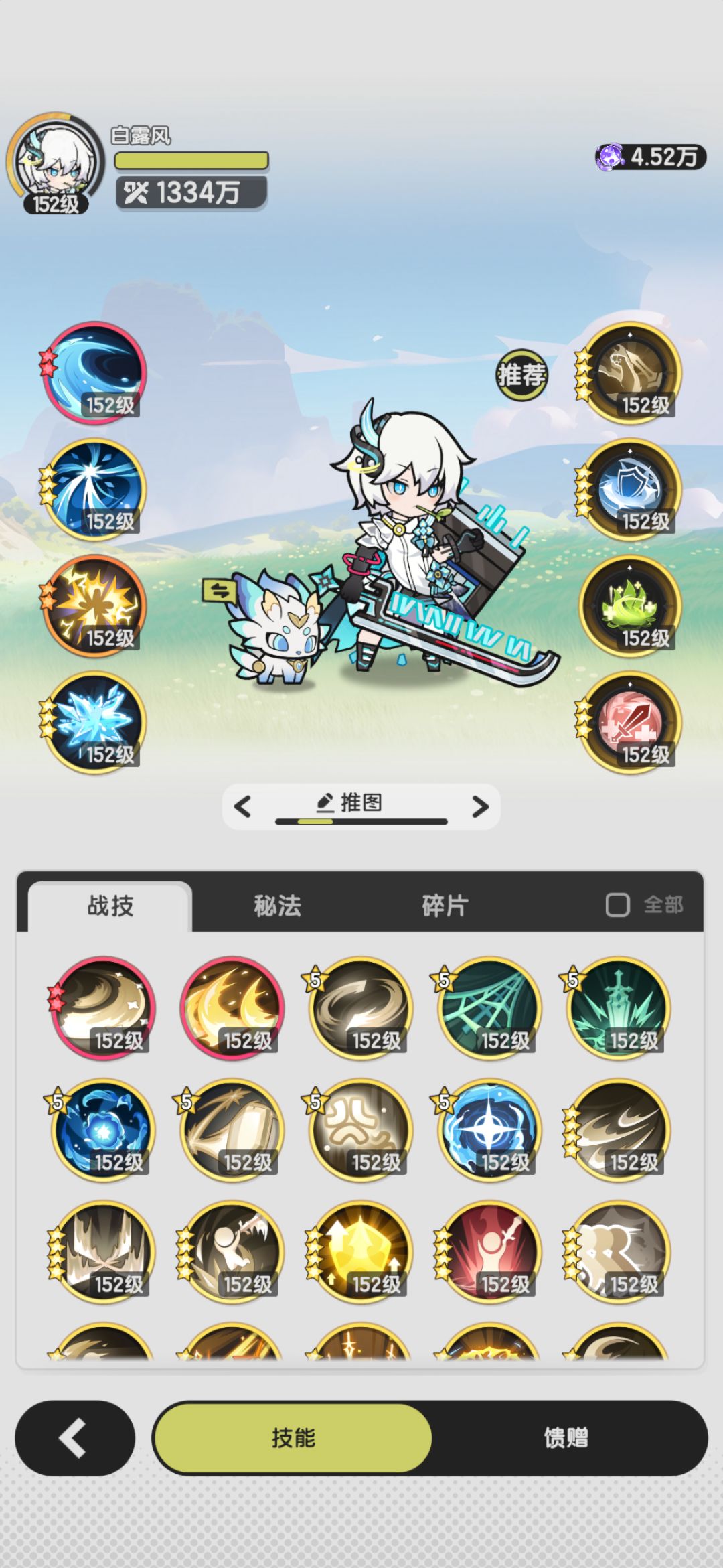 骑士过虚空长廊1620 2