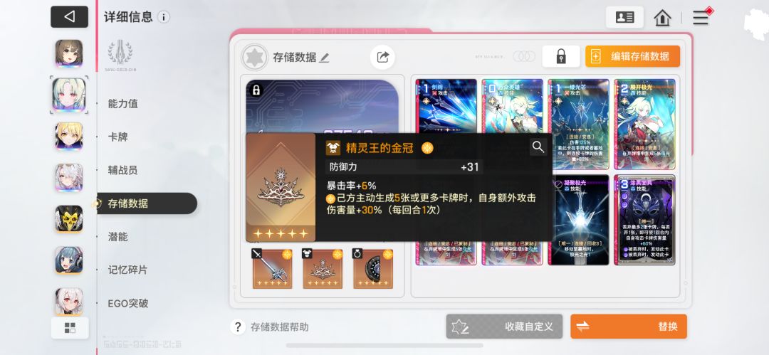 刷半天终于有个可以看的了 2