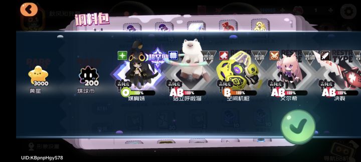 开这么多专属盒子你不出截图