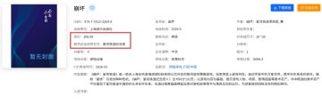 收藏福利来袭！《星穹铁道》第二本原画册备案完成，5月正式推出