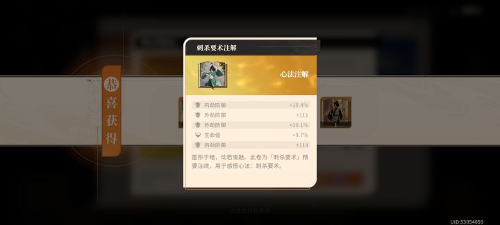 极品啊截图