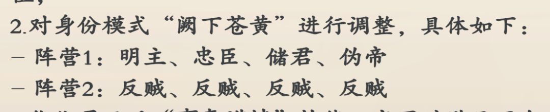 如何呢,我就是预言家 1