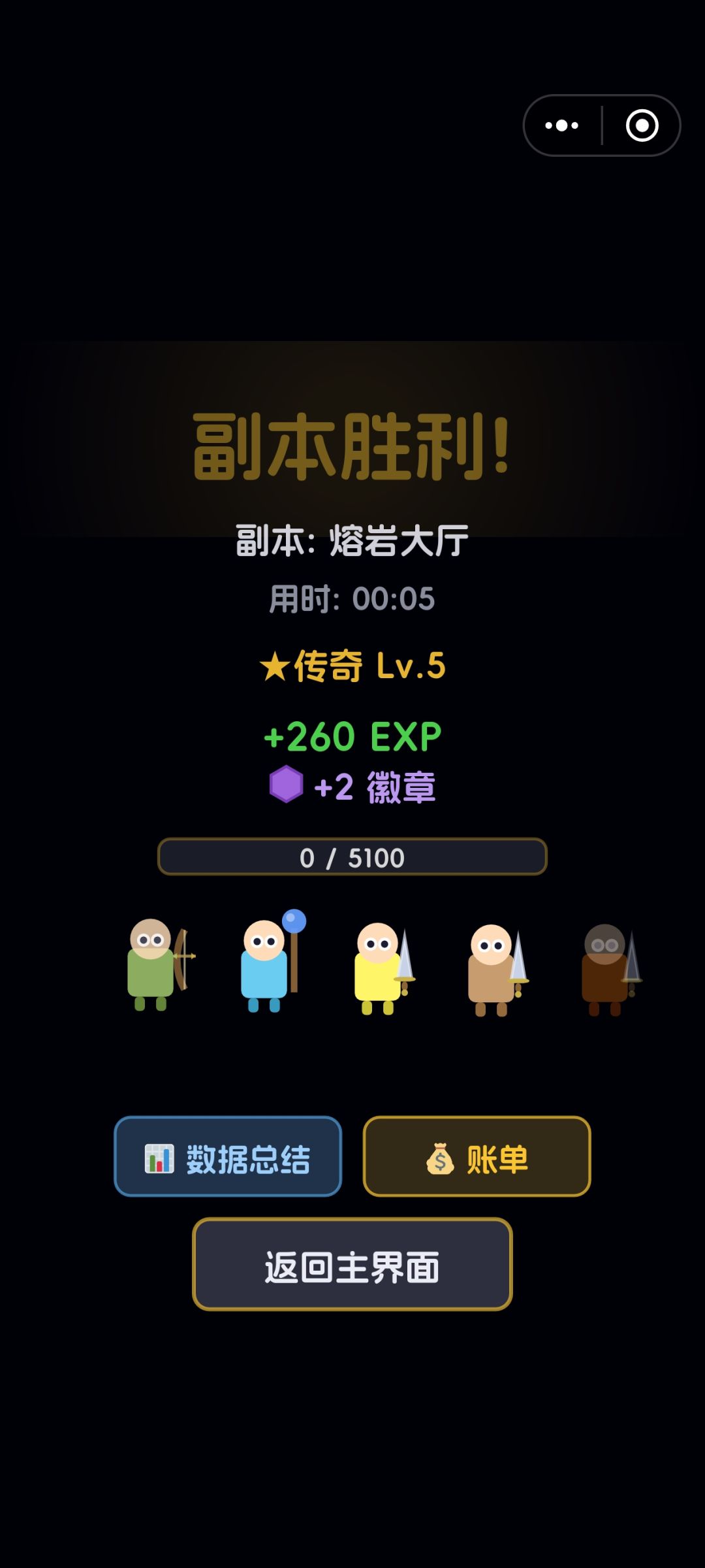 游戏体验及期望改动 1