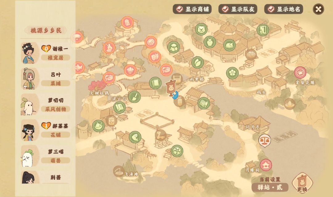 关于谢稚一 1