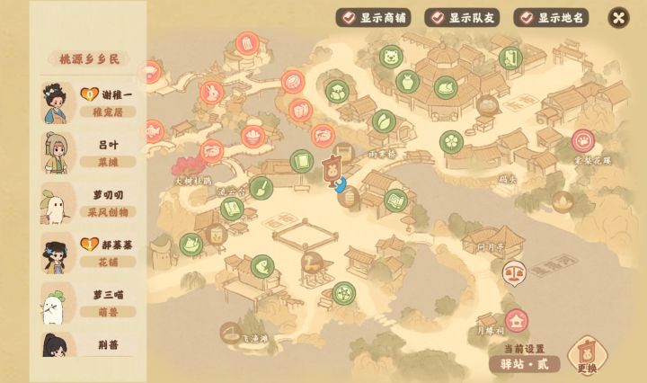 关于谢稚一截图