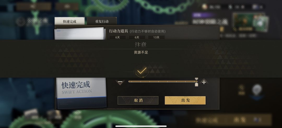 往期活动常驻扫荡不了! 2