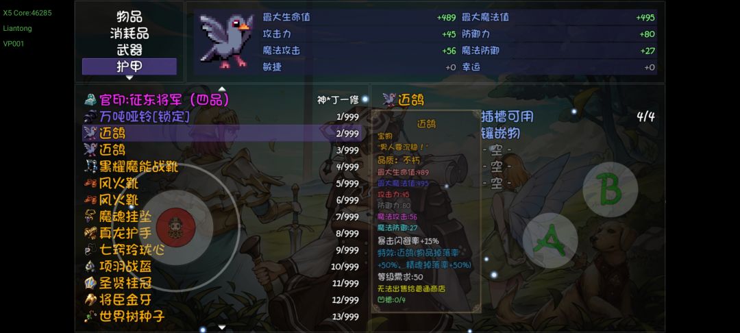 我去,不是吧?我去(#゚Д゚) 3