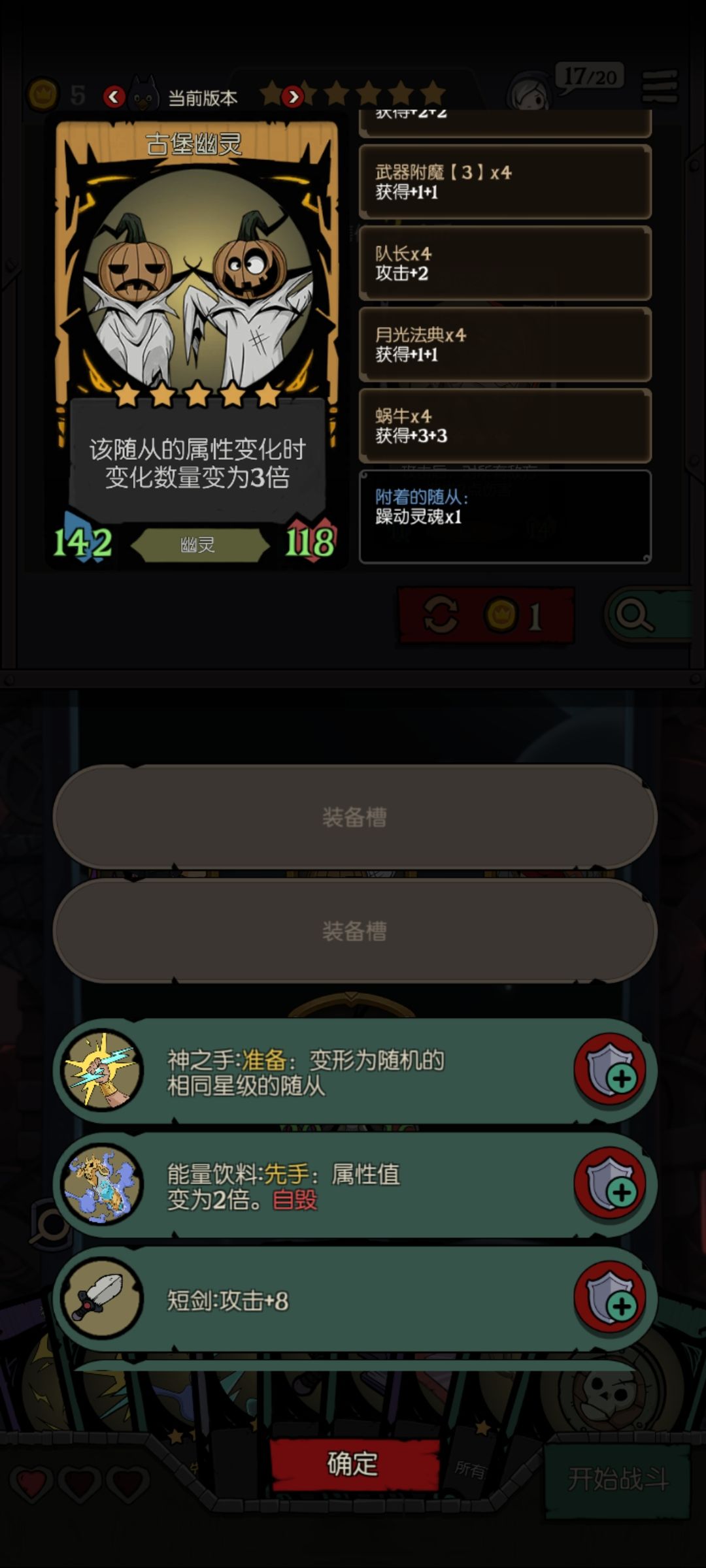 白卡变成金卡,白卡附着的疯狂和永久药失效 1