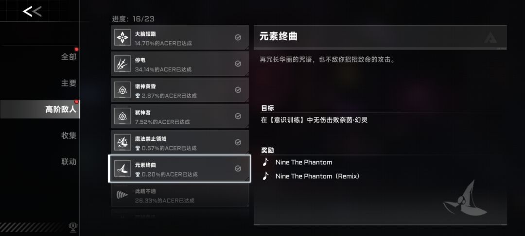 萌新第一次打到这个boss 4