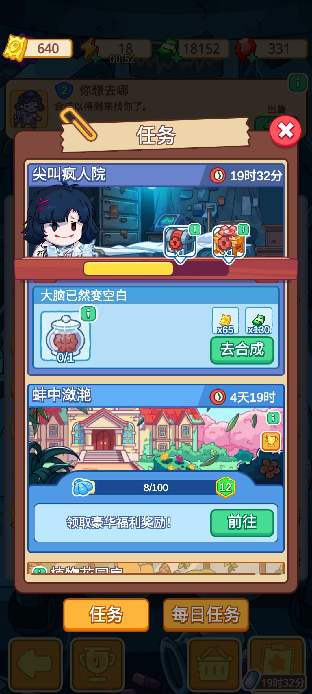坑游戏,新人别来 2